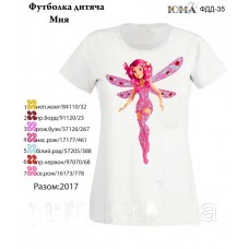 Детская футболка для вышивки бисером или нитками "Мия"